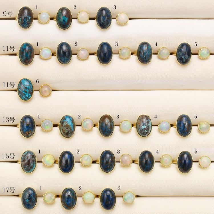 クリソコラ オパール リング 鮮やかブルーがピリッと効く : ルコリエ