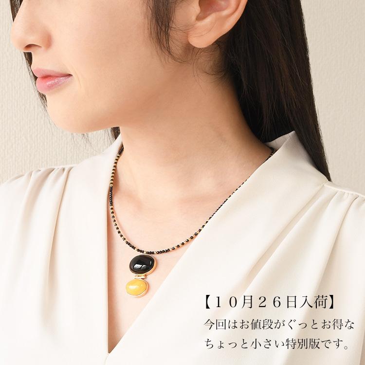 ベビーケシパールネックレス k18 琥珀チャーム付き