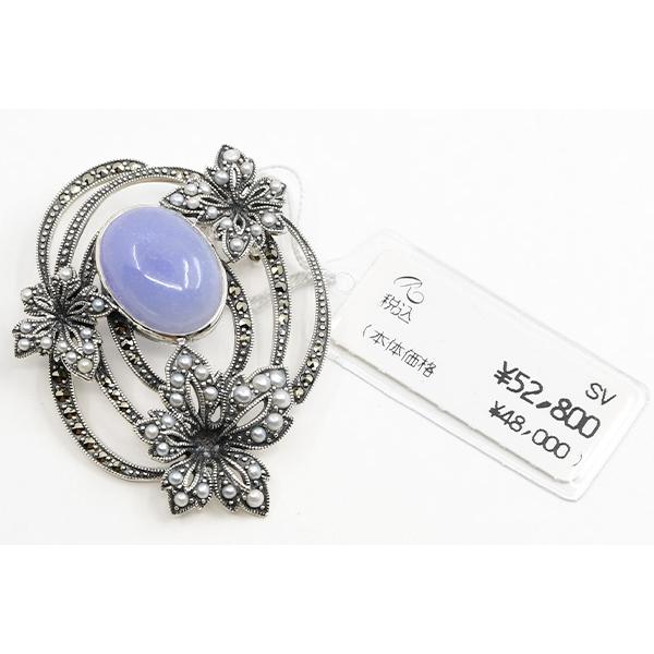 碌山 ラベンダー翡翠 シードパール ブローチペンダント 大粒ヒスイの