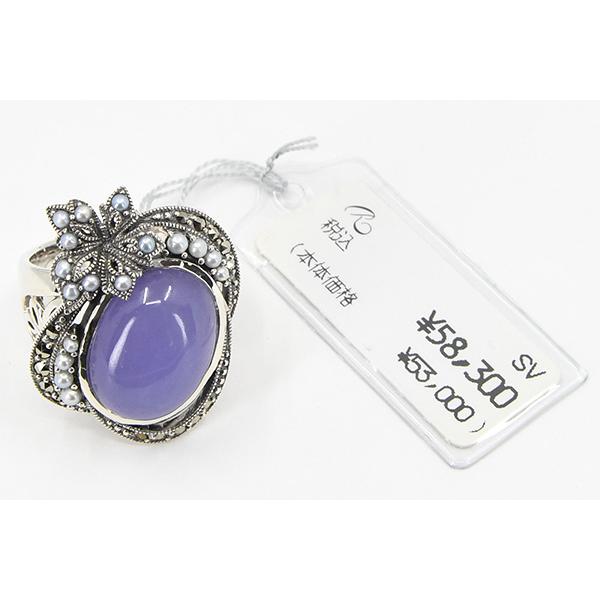 碌山 ラベンダー翡翠 シードパール リング 大粒ヒスイのクラシックな