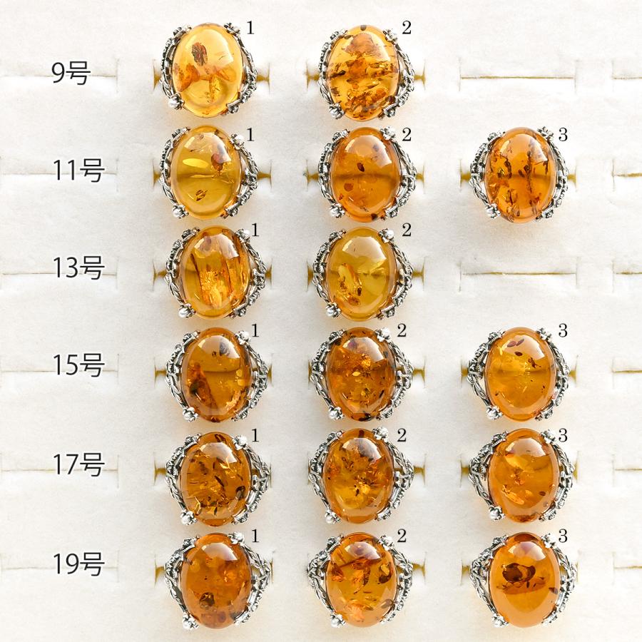 碌山 ウィリアムモリス ヤグルマギク 琥珀 リング 国内唯一の