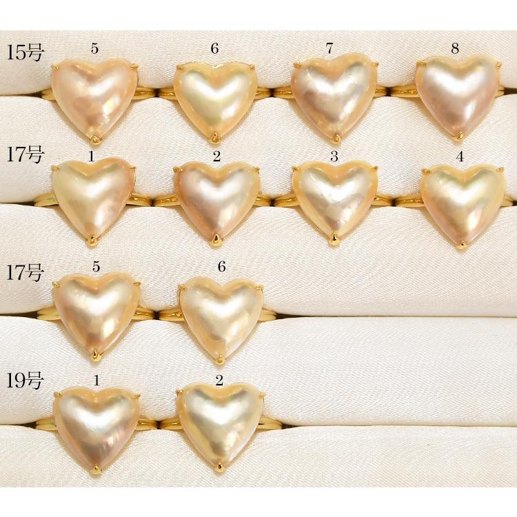 ゴールド マベ真珠 ハート リング 華やかなハニーゴールド レアカラー