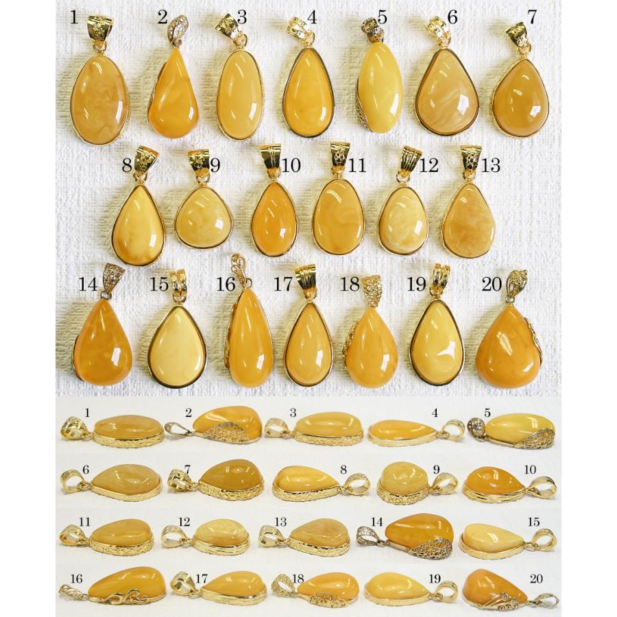 ロイヤルアンバー 琥珀 ペンダントトップ 希少な乳白色の ロイヤルアンバー 琥珀 ペンダントトップ 希少な乳白色の