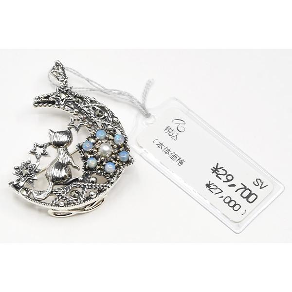 碌山 オパール 月と星 猫 ブローチペンダント 星を見上げるネコが