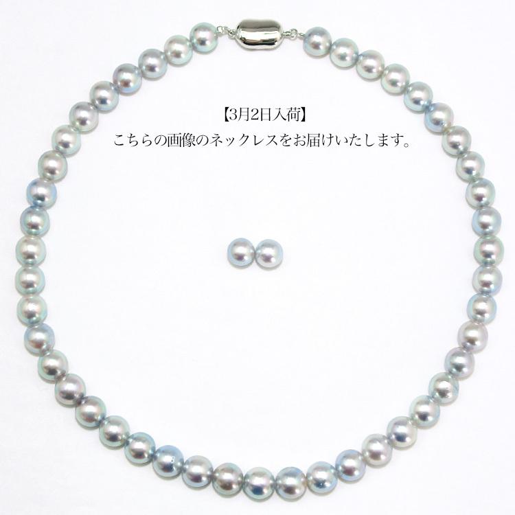 本真珠あこや真珠ブルーグリーン無調9.6㍉s925直結ピアスBL855 特大 10.5-11mm 無調色 ナチュラルブルー アコヤ真珠 ネックレス