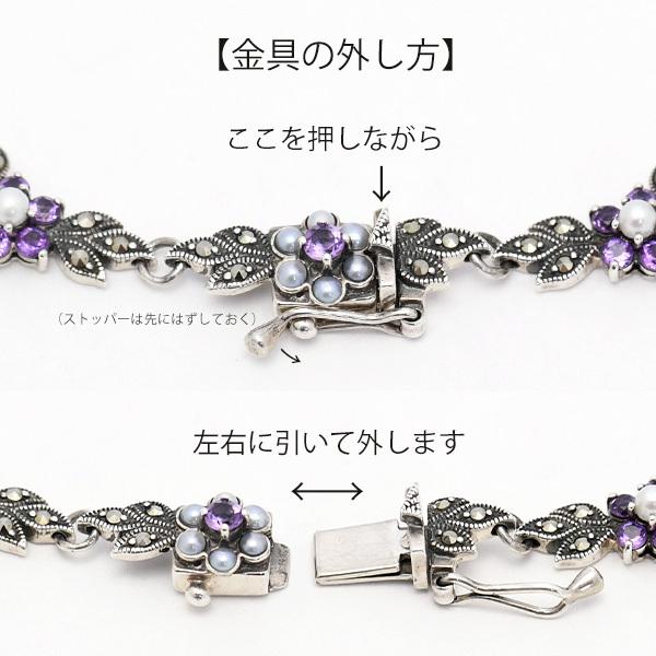 碌山 アメジスト シードパール ネックレス 現代に甦るアンティーク