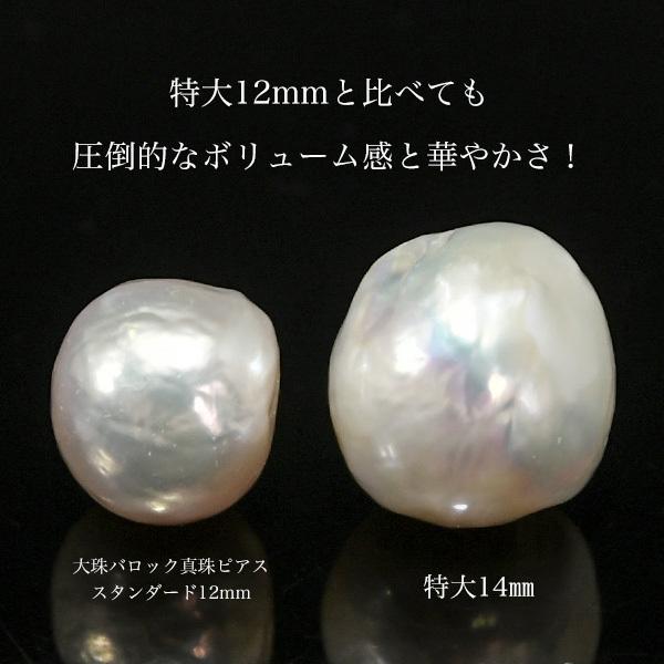 14mm バロックパール 淡水真珠 ピアス イヤリング K18 K14 SV925 14mm バロックパール 淡水真珠 ピアス イヤリング K18 K14 SV925