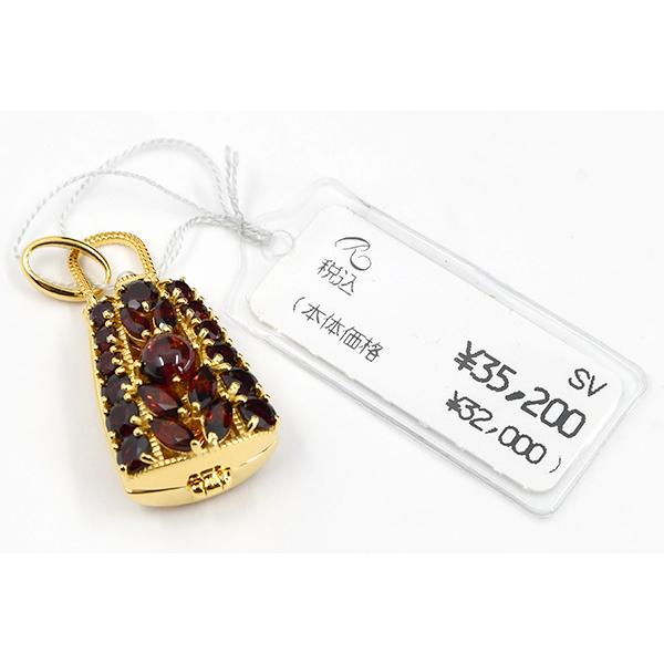 碌山 ガーネット ハンドバッグ ロケット ペンダントトップ　RP 201P0299の画像