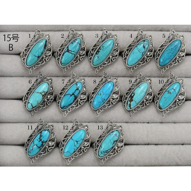 現品限り】 碌山 ターコイズ 女神の羽 リング 大粒トルコ石の力強い