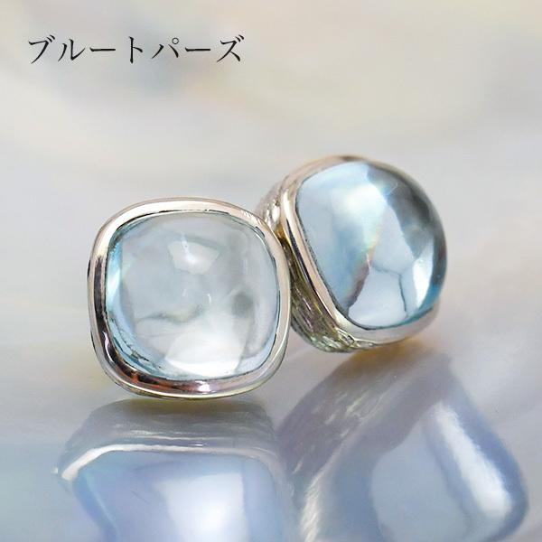 スクエアカボション 選べる 天然石 ピアス ぷるんとキュートなカラー