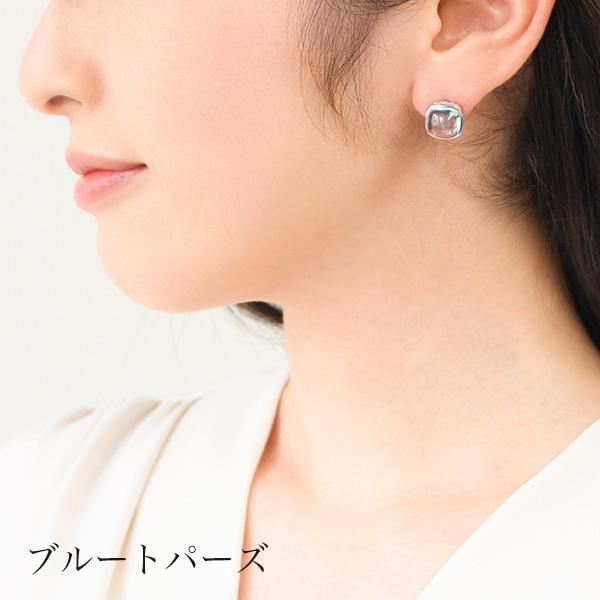 スクエアカボション 選べる 天然石 ピアス ぷるんとキュートなカラー