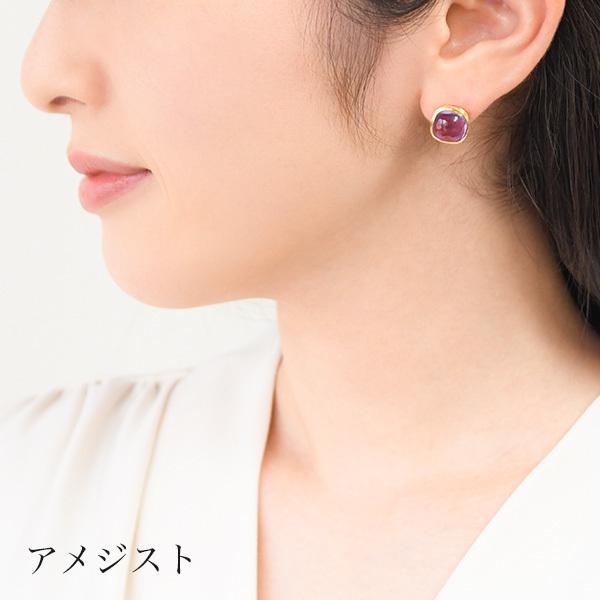 K10YG 淡水パール アメジスト コンケーブ ピアス K10YG 淡水パール アメジスト コンケーブ ピアス