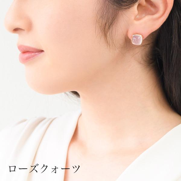 天然石ローズクウォーツ - ピアス Jeweliss 6種類から選べる 天然石 10月 誕生石 ローズクォーツ
