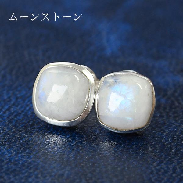 バイカラームーンストーンとクリア系天然石のピアス バイカラームーンストーンとクリア系天然石のピアス