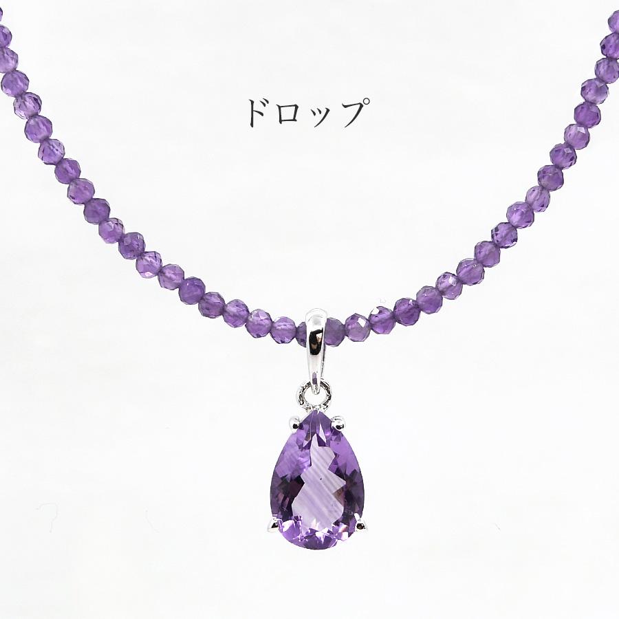 アメジスト ペンダント ネックレス コンビ　キラキラの美しいパープル トップ取り外し可の画像