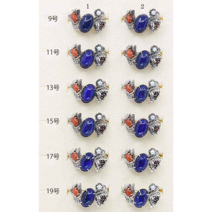 碌山 ウィリアムモリス メドウェイ ラピスラズリ 珊瑚 リング