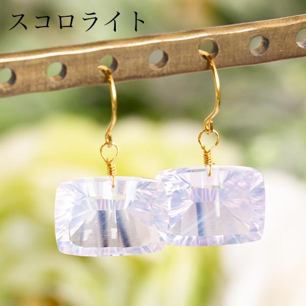 コンケイブカット 天然石 ピアス イヤリング シトリン アメジスト 