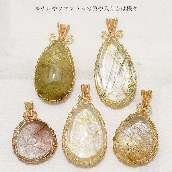 ルチルクォーツ ペンダントトップ 12-17g ボリューム抜群の特大