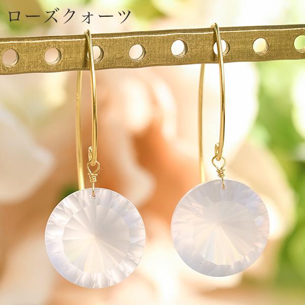 ラウンド コンケイブカット 20ct 天然石 ピアス イヤリング カラーストーン アメジスト クォーツ ローズ レモン ビア スモーキー グリーン コンケーブの画像