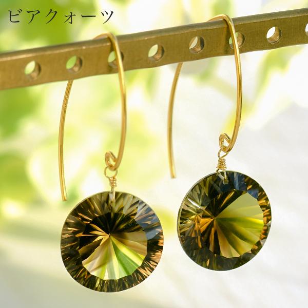 ラウンド コンケイブカット 20ct 天然石 ピアス イヤリング カラー