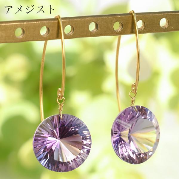 ラウンド コンケイブカット 20ct 天然石 ピアス イヤリング カラー