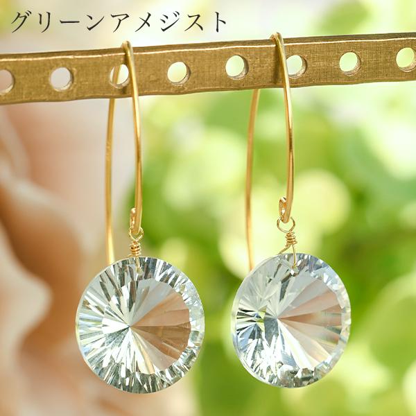 ラウンド コンケイブカット 20ct 天然石 ピアス イヤリング カラー