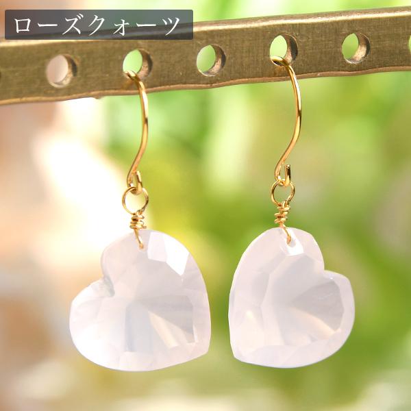 ハート コンケイブカット 天然石 ピアス イヤリング 大粒カラー 