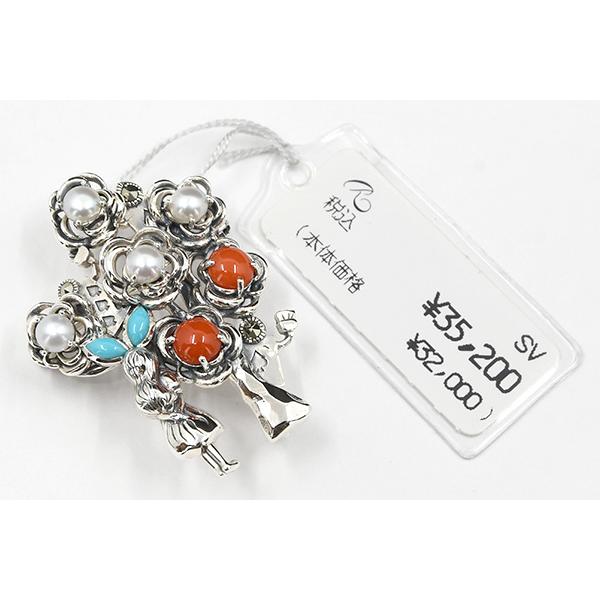 碌山 不思議の国のアリス 薔薇 ブローチペンダント 珊瑚 ターコイズ