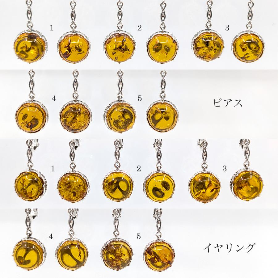 碌山×ルコリエ 限定オリジナル コニャックアンバー ピアス イヤリング