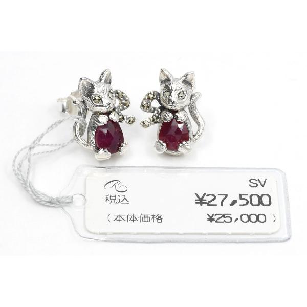 碌山 おしゃれ子猫の ルビー ピアス イヤリング RP 202E0515 -TY