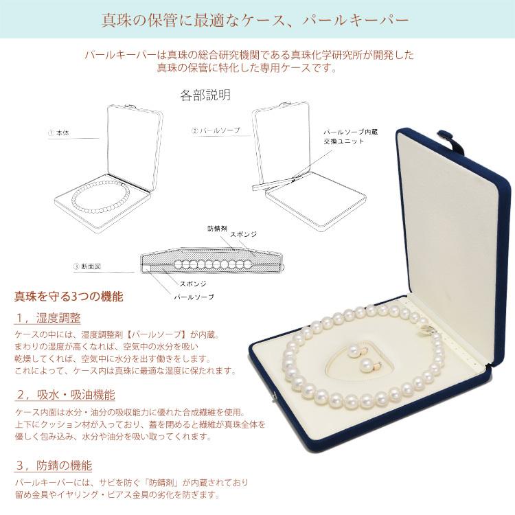 K14WG 15mm 白蝶真珠 ネックレス ピアス/イヤリング セット 鑑別 K14WG 15mm 白蝶真珠 ネックレス ピアス/イヤリング セット 鑑別
