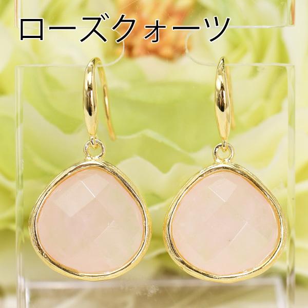 選べる 天然石 ピアス キュートに揺れるころんとかわいい マロンカット 