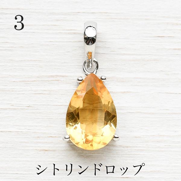 現品限り！ 大粒 天然石 ペンダント ピンフリー オメガネックレス 