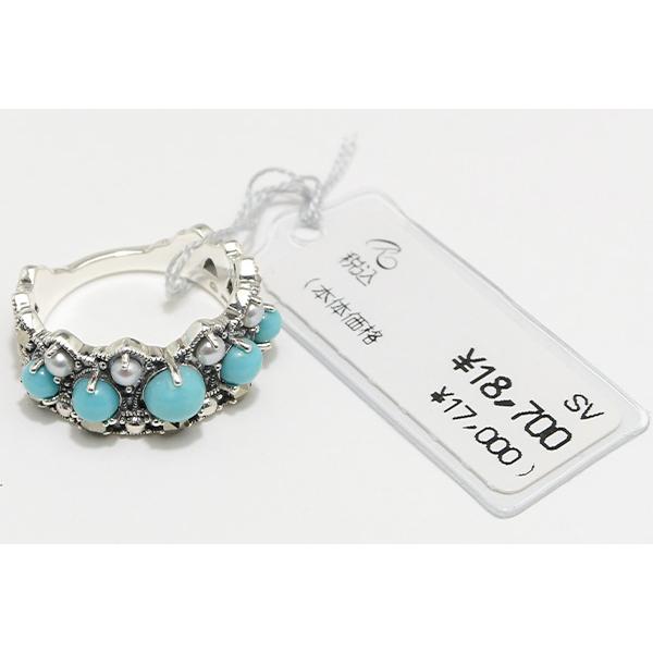 碌山 ターコイズ 淡水真珠 リング 高級レースのようなロマンティックで