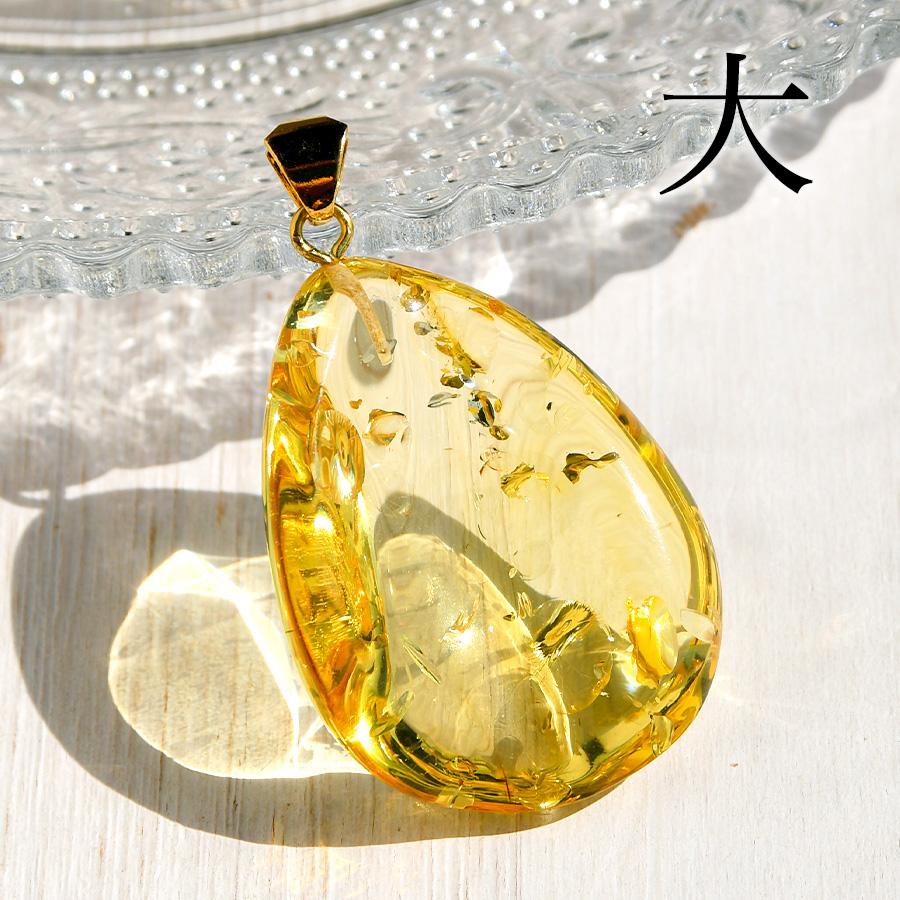 大粒 琥珀 ペンダントトップ 華やかな存在感！ 透明感キラキライエロー 