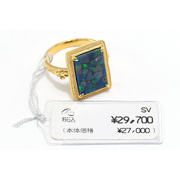 オパールリング。 楽天市場】トーション オパール リング うるうるオパールが可憐に手元