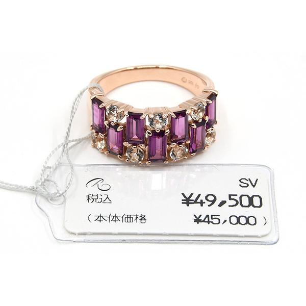 碌山 ロードライトガーネット ホワイトトパーズ リング　女性らしさをあげるフェミニンカラー RP 202R1055-PGの画像