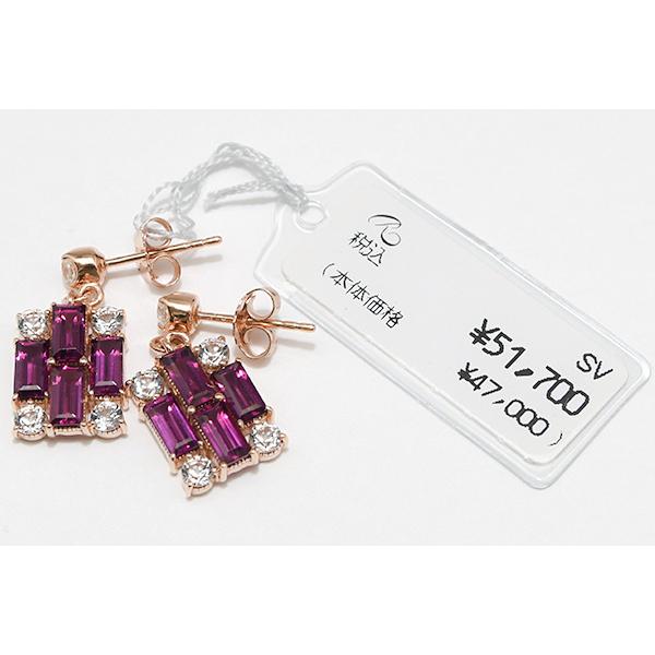 碌山 ロードライトガーネット ホワイトトパーズ ピアス イヤリング RP 