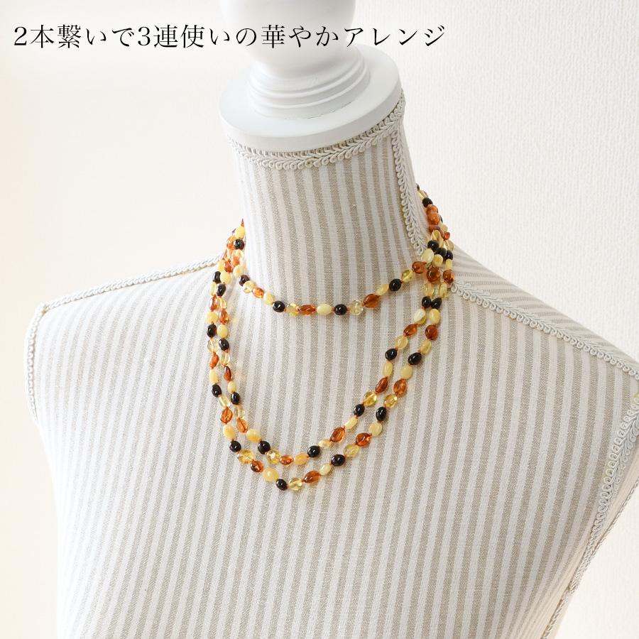 マルチカラー 琥珀 70cm ロングネックレス シックなマルチアンバー