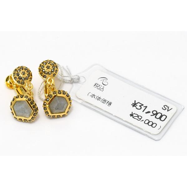 碌山 FATRAS ファトラ Monde Colonial コロニアルの世界 エキゾチック ピアス イヤリング ラブラドライト RP 802E0025-LBD-GP 802E0025-1-LBD-GPの画像