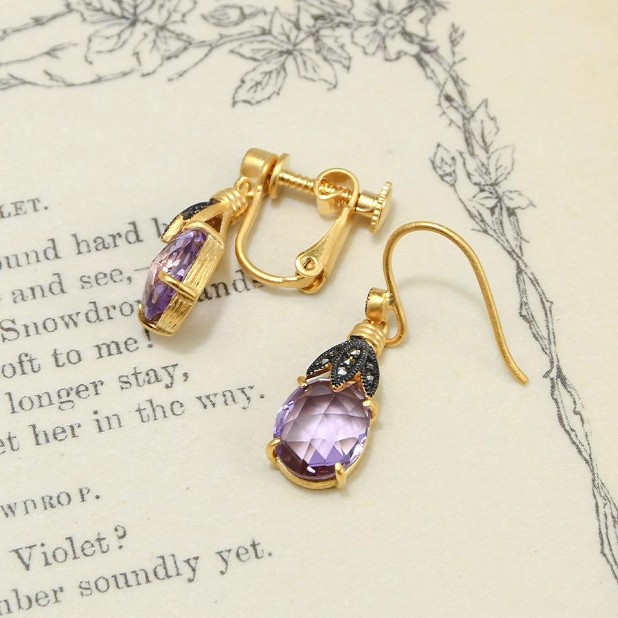 碌山 FATRAS ファトラ botanical ピアス イヤリング ピンクアメジスト 
