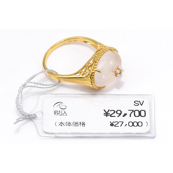碌山 ローズクォーツ リング ジェムオンジェム RP 204R0287-GP-TYの画像