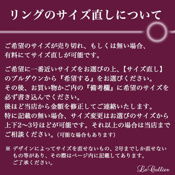 ルビー リング チェスカットがきらめく大粒ルビー KA02 SRG0330