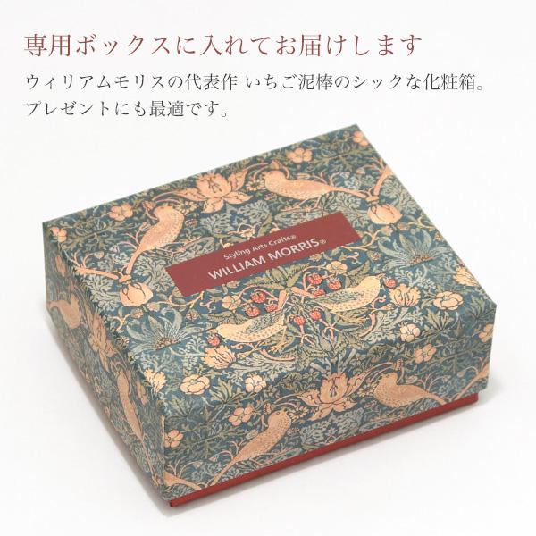 碌山 ウィリアムモリス いちご泥棒 ローズクォーツ ブローチペンダント　 国内唯一のウイリアム モリスの公式ジュエリー William Morris 405C0037-TY |  | 07
