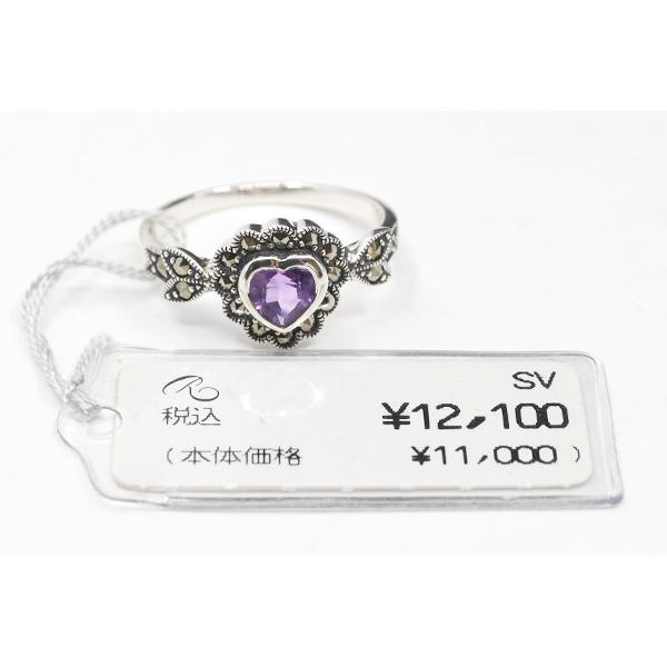 碌山 アメジスト ハート ジュエル リング 大人可愛いアメシスト RP