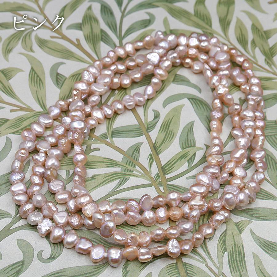 100cm バロックパール ロングネックレス ホワイト ピンク 愛らしいケシバロック エンドレス |  | 04