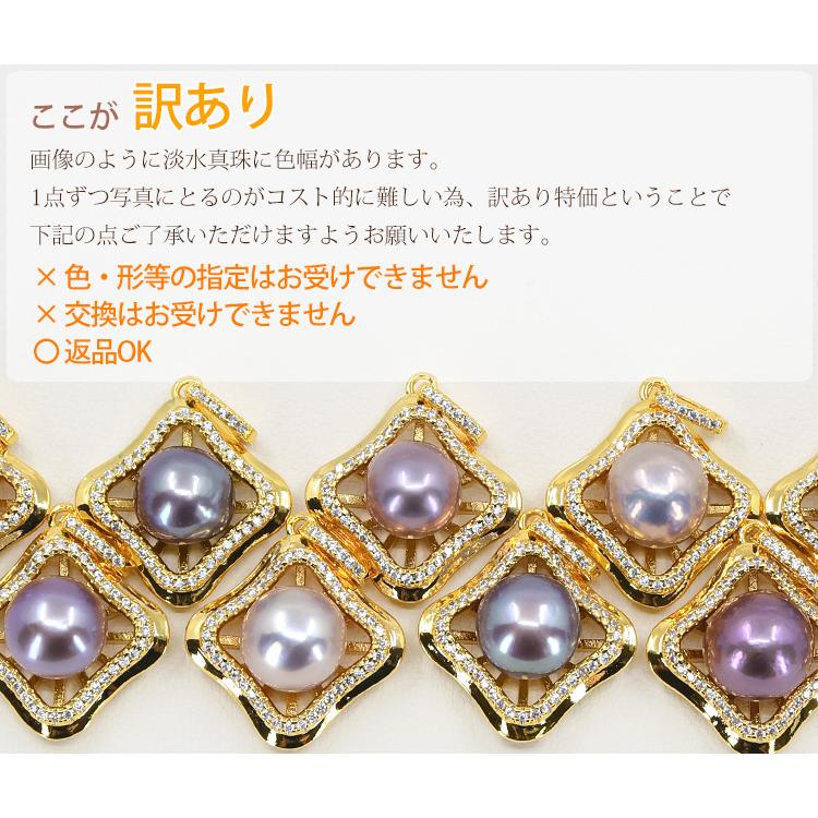 現品限り ナチュラルカラー 淡水真珠 ペンダントトップ 訳あり 特別プライス NA11 |  | 01