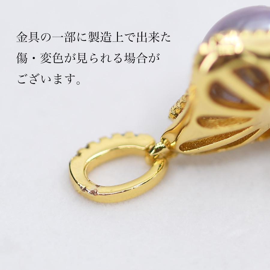 現品限り ナチュラルカラー 淡水真珠 ペンダントトップ 訳あり 特別プライス NA11 |  | 07