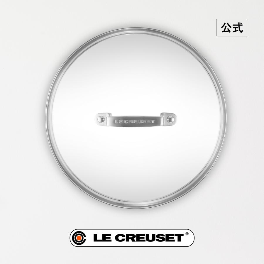 Le Creuset（ル・クルーゼ） 公式 フライパン 蓋 ｜ TNS ガラスフタ
