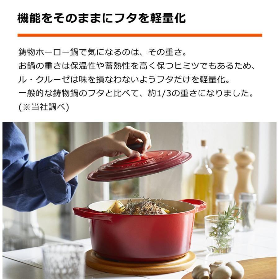 ル・クルーゼ 公式 ルクルーゼ Le Creuset 鍋 IH IH対応 両手鍋 ｜ ココット・ロンド 14cm ベアーツマミ ｜ プレゼント ギフト 贈り物 出産祝い｜lecreuset-japon｜16